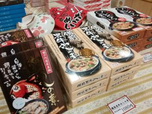 休暇村グループの公共の宿 国民宿舎サンロード吉備路