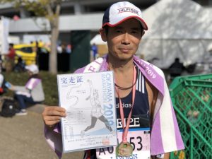 休暇村グループの公共の宿 国民宿舎サンロード吉備路