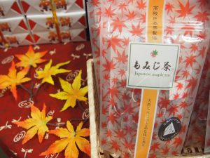休暇村グループの公共の宿 国民宿舎サンロード吉備路