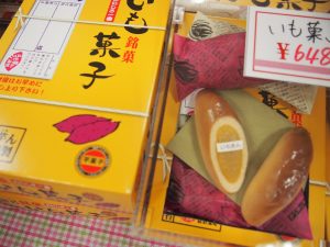 休暇村グループの公共の宿 国民宿舎サンロード吉備路