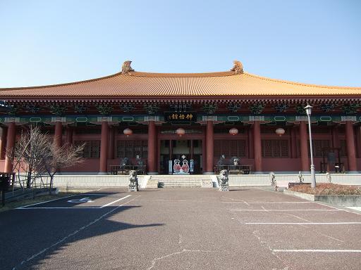 休暇村グループの公共の宿 国民宿舎両神荘 神い館