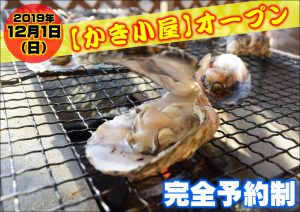休暇村グループの公共の宿 国民宿舎サンロード吉備路