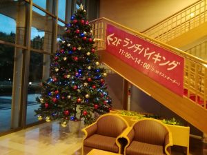 休暇村グループの公共の宿 国民宿舎サンロード吉備路