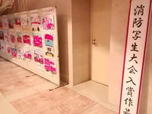 休暇村グループの公共の宿 国民宿舎サンロード吉備路