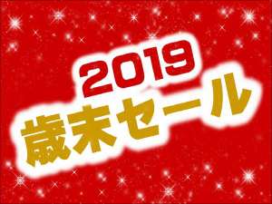 休暇村グループの公共の宿 国民宿舎サンロード吉備路