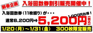 休暇村グループの公共の宿 国民宿舎サンロード吉備路