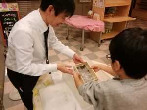 休暇村グループの公共の宿 国民宿舎サンロード吉備路