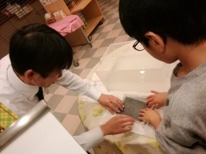 休暇村グループの公共の宿 国民宿舎サンロード吉備路