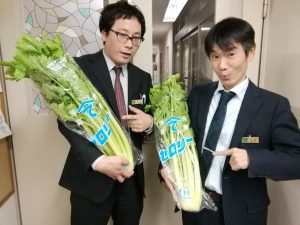 休暇村グループの公共の宿 国民宿舎サンロード吉備路