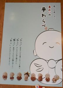 休暇村グループ公共の宿 国民宿舎サンロード吉備路
