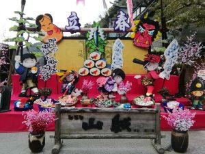 休暇村グループ公共の宿 国民宿舎サンロード吉備路