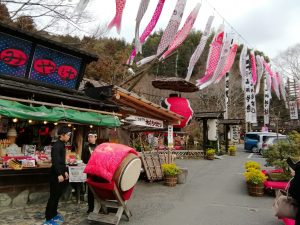 休暇村グループ公共の宿 国民宿舎サンロード吉備路