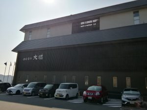 休暇村グループ公共の宿 国民宿舎サンロード吉備路
