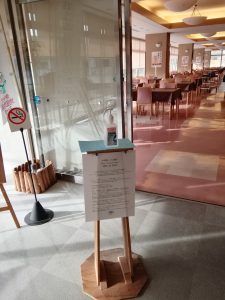 休暇村グループ公共の宿 国民宿舎サンロード吉備路