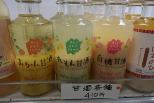 休暇村グループ公共の宿 国民宿舎サンロード吉備路