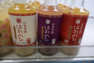 休暇村グループ公共の宿 国民宿舎サンロード吉備路