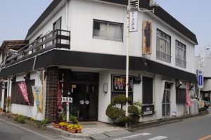 休暇村グループの公共の宿 国民宿舎両神荘 鹿の子
