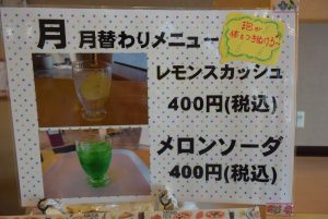 休暇村グループ公共の宿 国民宿舎サンロード吉備路