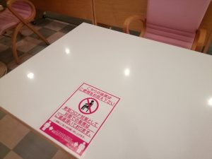 休暇村グループ公共の宿 国民宿舎サンロード吉備路