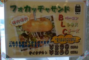 休暇村グループ公共の宿 国民宿舎サンロード吉備路