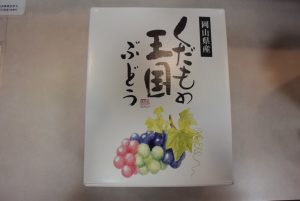 休暇村グループ公共の宿 国民宿舎サンロード吉備路
