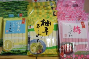 休暇村グループ公共の宿 国民宿舎サンロード吉備路