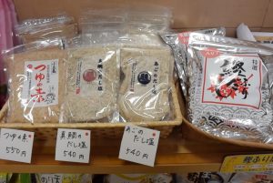 休暇村グループ公共の宿 国民宿舎サンロード吉備路