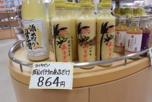 休暇村グループ公共の宿 国民宿舎サンロード吉備路