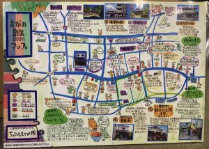 休暇村グループの公共の宿 国民宿舎両神荘 小鹿野