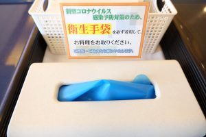 休暇村グループ公共の宿 国民宿舎サンロード吉備路