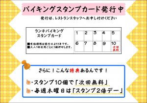 休暇村グループ公共の宿 国民宿舎サンロード吉備路