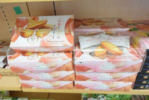 休暇村グループ公共の宿 国民宿舎サンロード吉備路