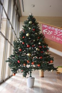 休暇村グループ公共の宿 国民宿舎サンロード吉備路