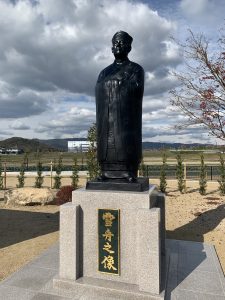 休暇村グループ公共の宿 国民宿舎サンロード吉備路