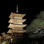 休暇村グループ公共の宿　国民宿舎サンロード吉備路