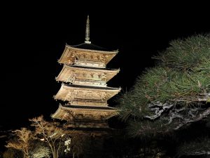 休暇村グループ公共の宿 国民宿舎サンロード吉備路