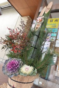 休暇村グループ公共の宿 国民宿舎サンロード吉備路