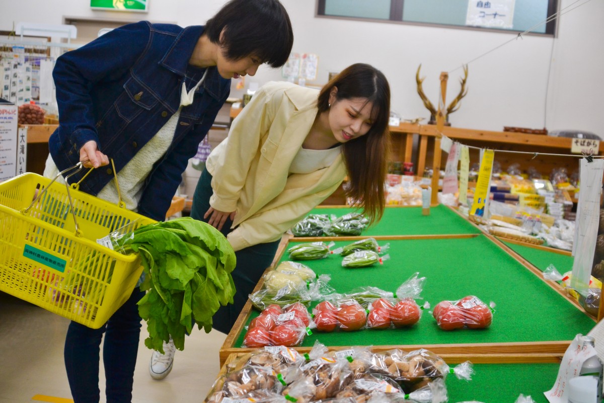 休暇村グループの公共の宿 国民宿舎両神荘 直売所