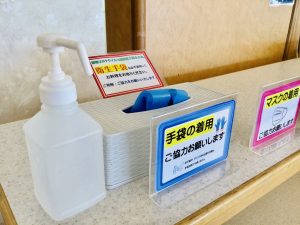休暇村グループ公共の宿 国民宿舎サンロード吉備路