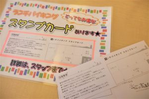 休暇村グループ公共の宿 国民宿舎サンロード吉備路