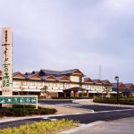 休暇村グループおすすめの公共の宿　国民宿舎サンロード吉備路