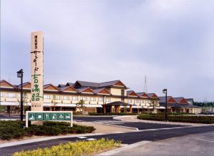 休暇村グループおすすめの公共の宿 国民宿舎サンロード吉備路