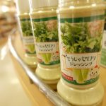 休暇村グループ公共の宿　国民宿舎サンロード吉備路