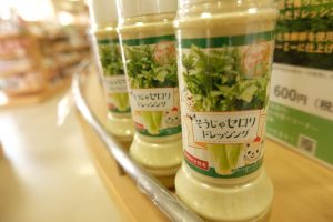 休暇村グループ公共の宿 国民宿舎サンロード吉備路