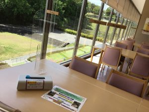 休暇村グループ公共の宿 国民宿舎サンロード吉備路