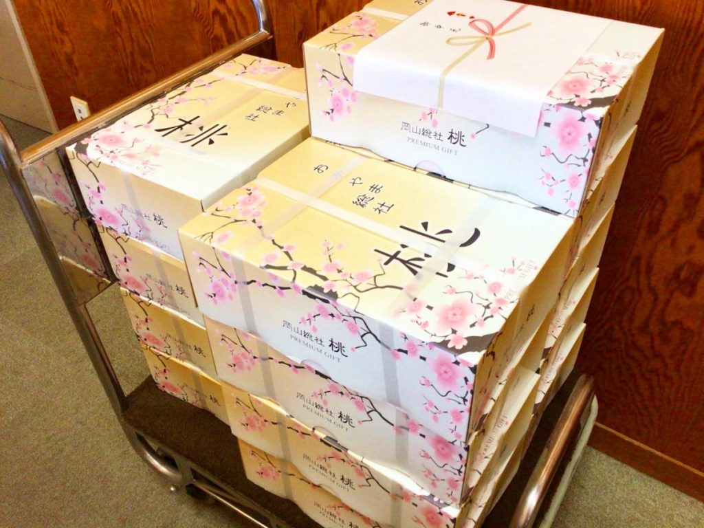 休暇村グループ 公共の宿 国民宿舎サンロード吉備路