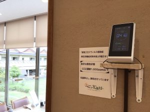休暇村グループ公共の宿 国民宿舎サンロード吉備路