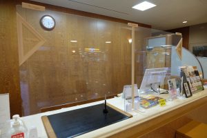 休暇村グループ公共の宿 国民宿舎サンロード吉備路