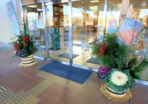 休暇村グループ公共の宿 国民宿舎サンロード吉備路