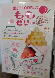 休暇村グループ公共の宿 国民宿舎サンロード吉備路
